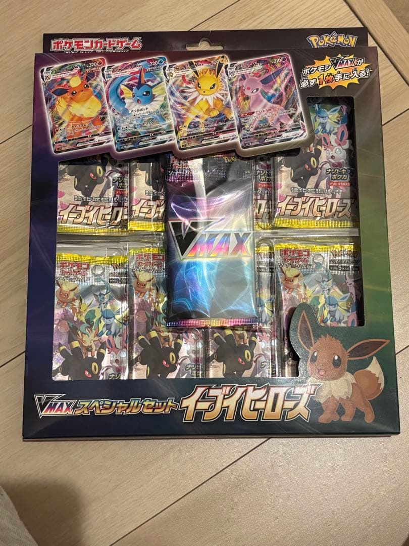 VMAXスペシャルセット イーブイヒーローズ