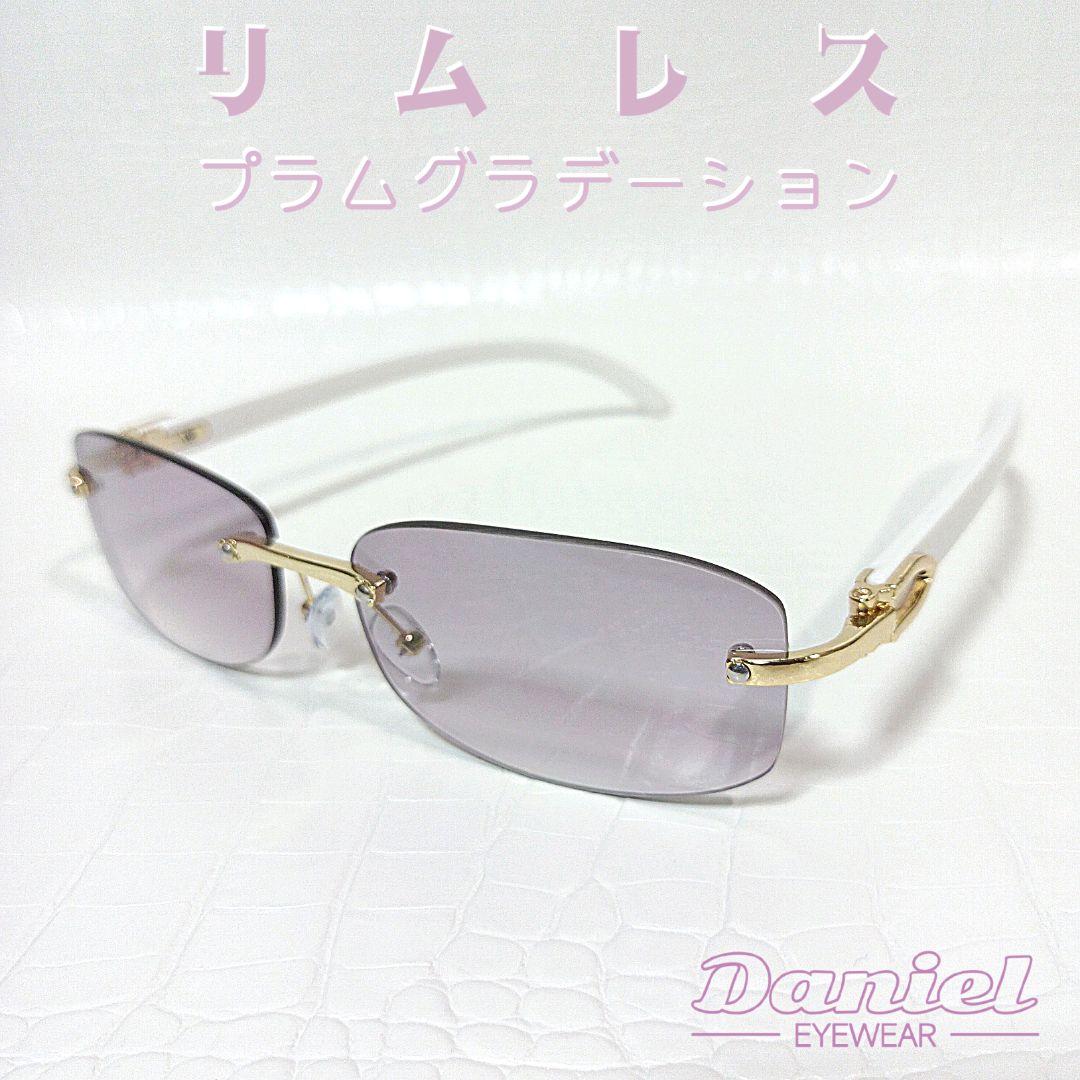 リムレス■プラム■グラデーション■サングラス■メガネ■Y2K■未使用品■⑯