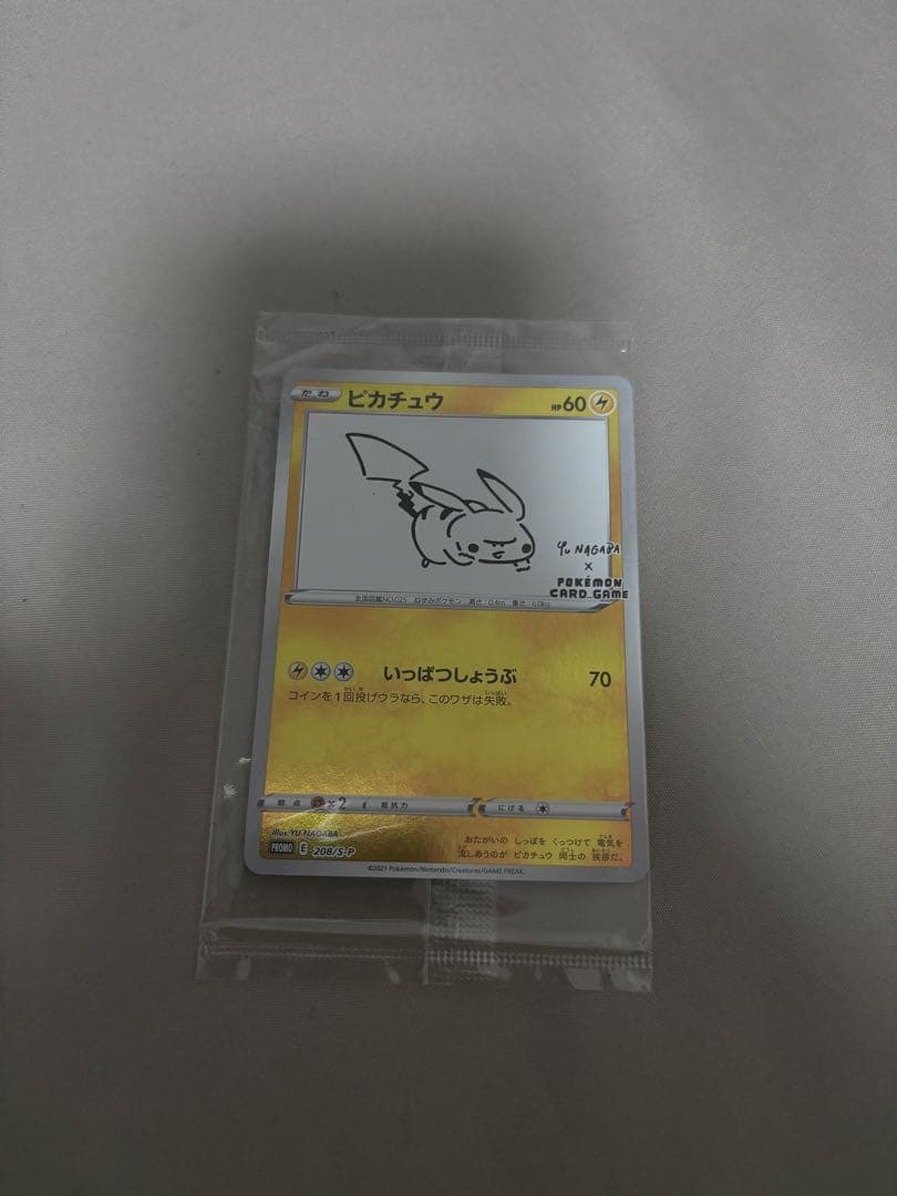 ピカチュウ：NAGABA×ポケモンカードゲーム PROMO S-Pプロモ　未開封