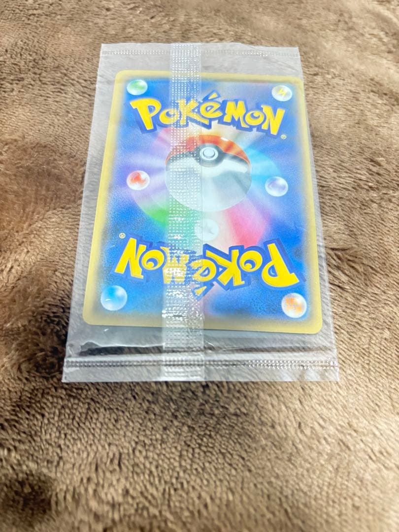 ピカチュウ：NAGABA×ポケモンカードゲーム PROMO S-Pプロモ　未開封