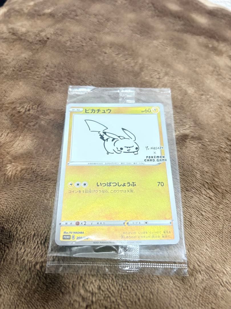 ピカチュウ：NAGABA×ポケモンカードゲーム PROMO S-Pプロモ　未開封