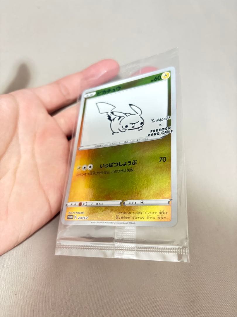 ピカチュウ：NAGABA×ポケモンカードゲーム PROMO S-Pプロモ　未開封