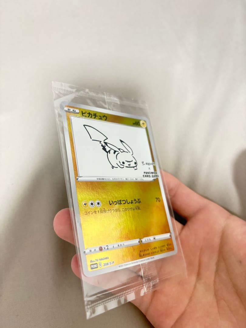 ピカチュウ：NAGABA×ポケモンカードゲーム PROMO S-Pプロモ　未開封