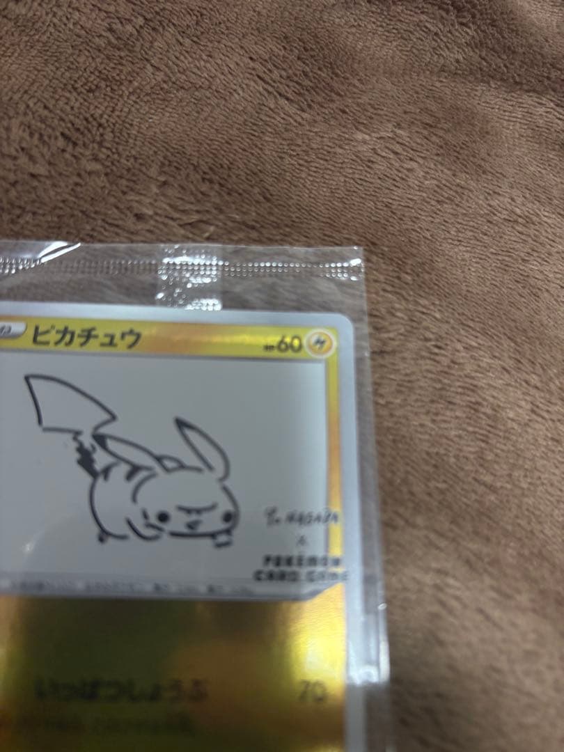 ピカチュウ：NAGABA×ポケモンカードゲーム PROMO S-Pプロモ　未開封