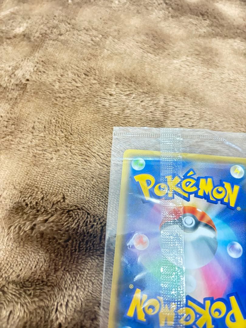 ピカチュウ：NAGABA×ポケモンカードゲーム PROMO S-Pプロモ　未開封