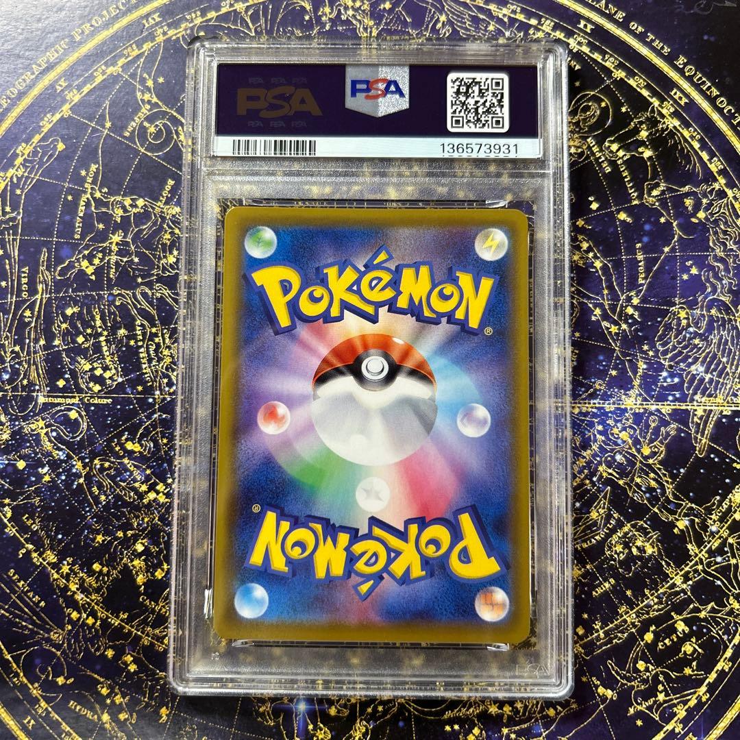 PSA10ブラッキーV SR[S6a 084/069]イーブイヒーローズ