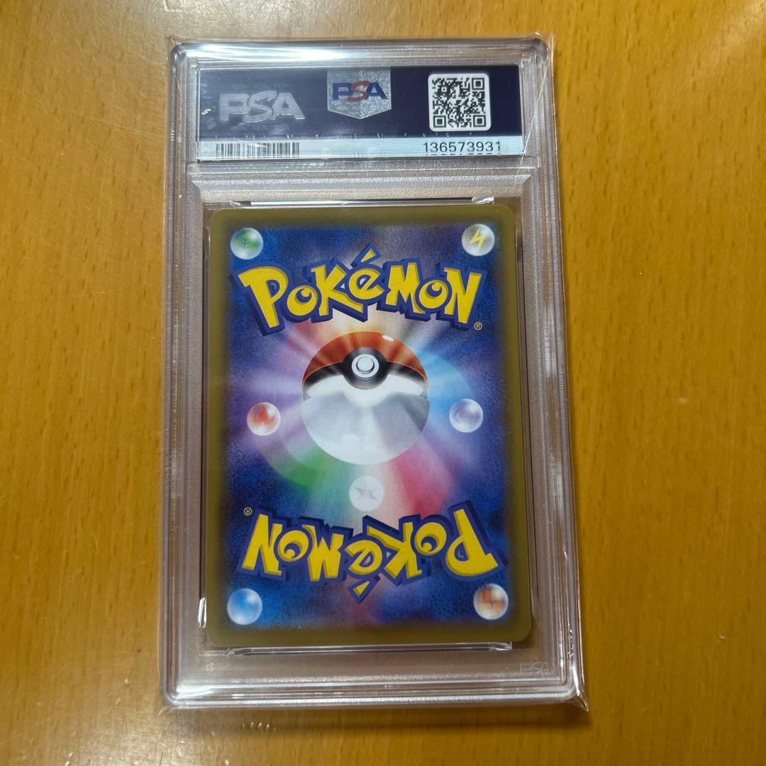 PSA10ブラッキーV SR[S6a 084/069]イーブイヒーローズ