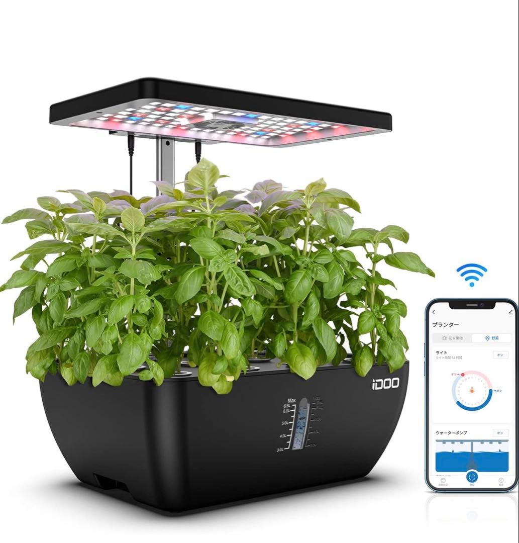 【iDOO／アイドゥー】水耕栽培キット ID-IG302S 新品保管品