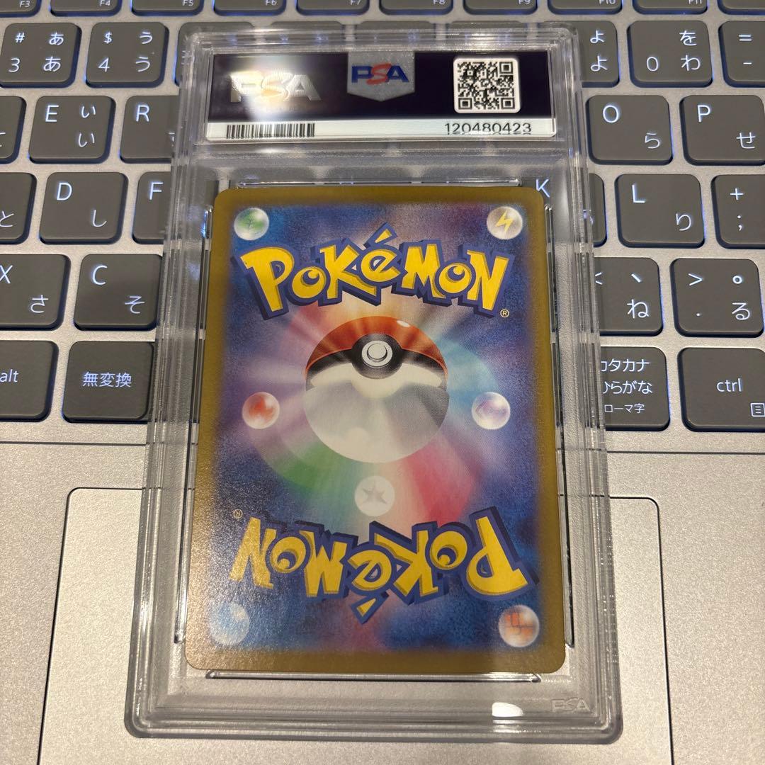 ブースターex sar psa10 ポケモンカードゲーム