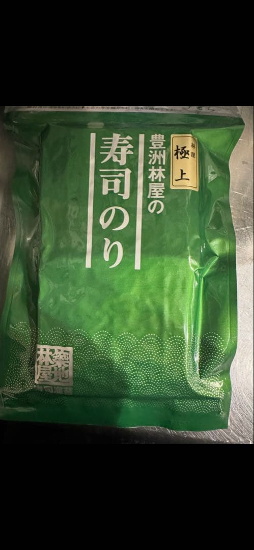 寿司のり 農州林屋極上×5