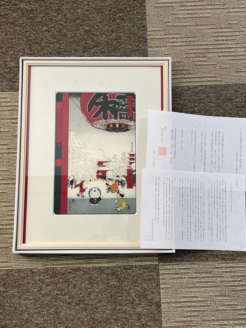 新品国内正規品　ドラえもん　浮世絵　木版画名所江戸百景 浅草金龍山