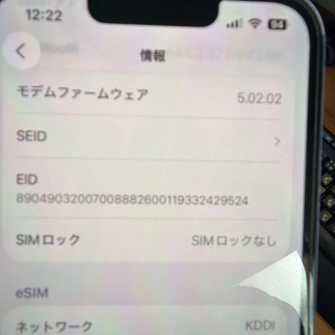 M*u様 Apple iPhone 13 Pro 128GB シルバー