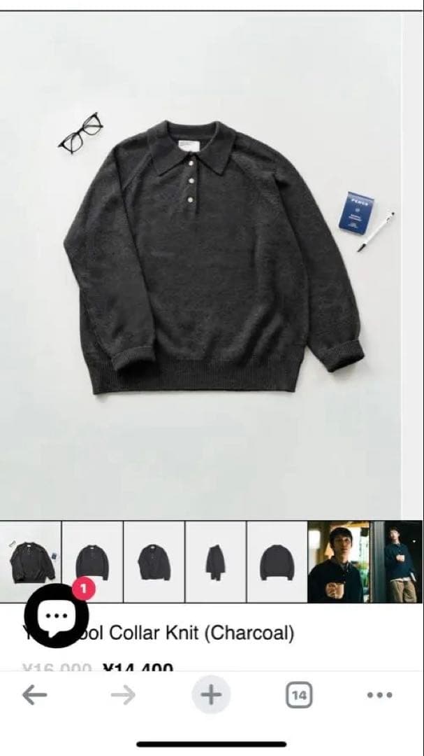 トップス havehad Yak Wool Collar Knit (Charcoal)