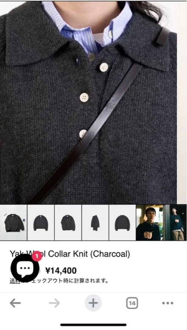 トップス havehad Yak Wool Collar Knit (Charcoal)