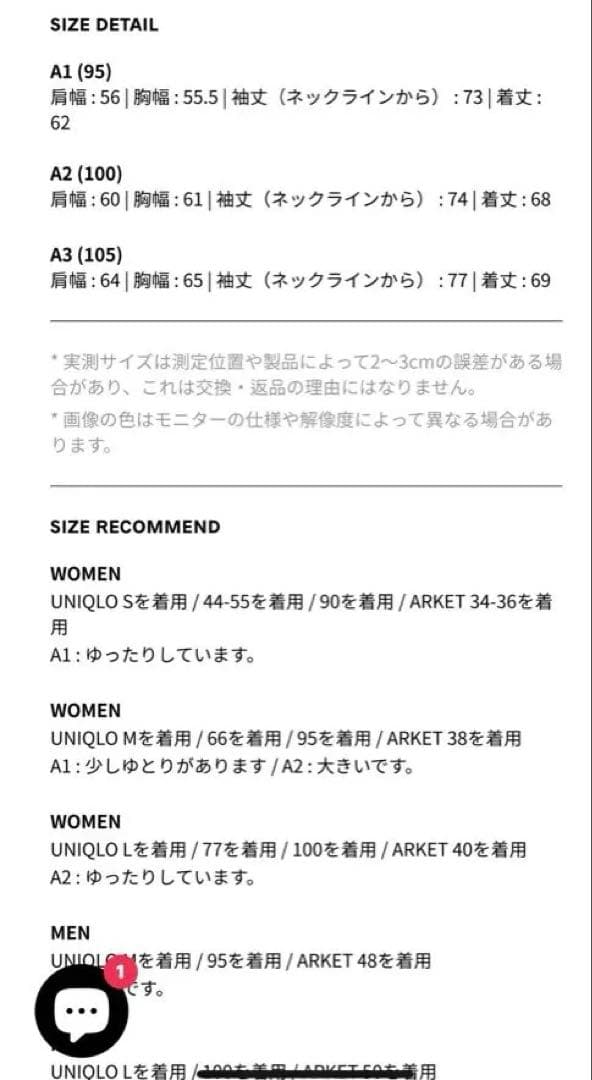 トップス havehad Yak Wool Collar Knit (Charcoal)