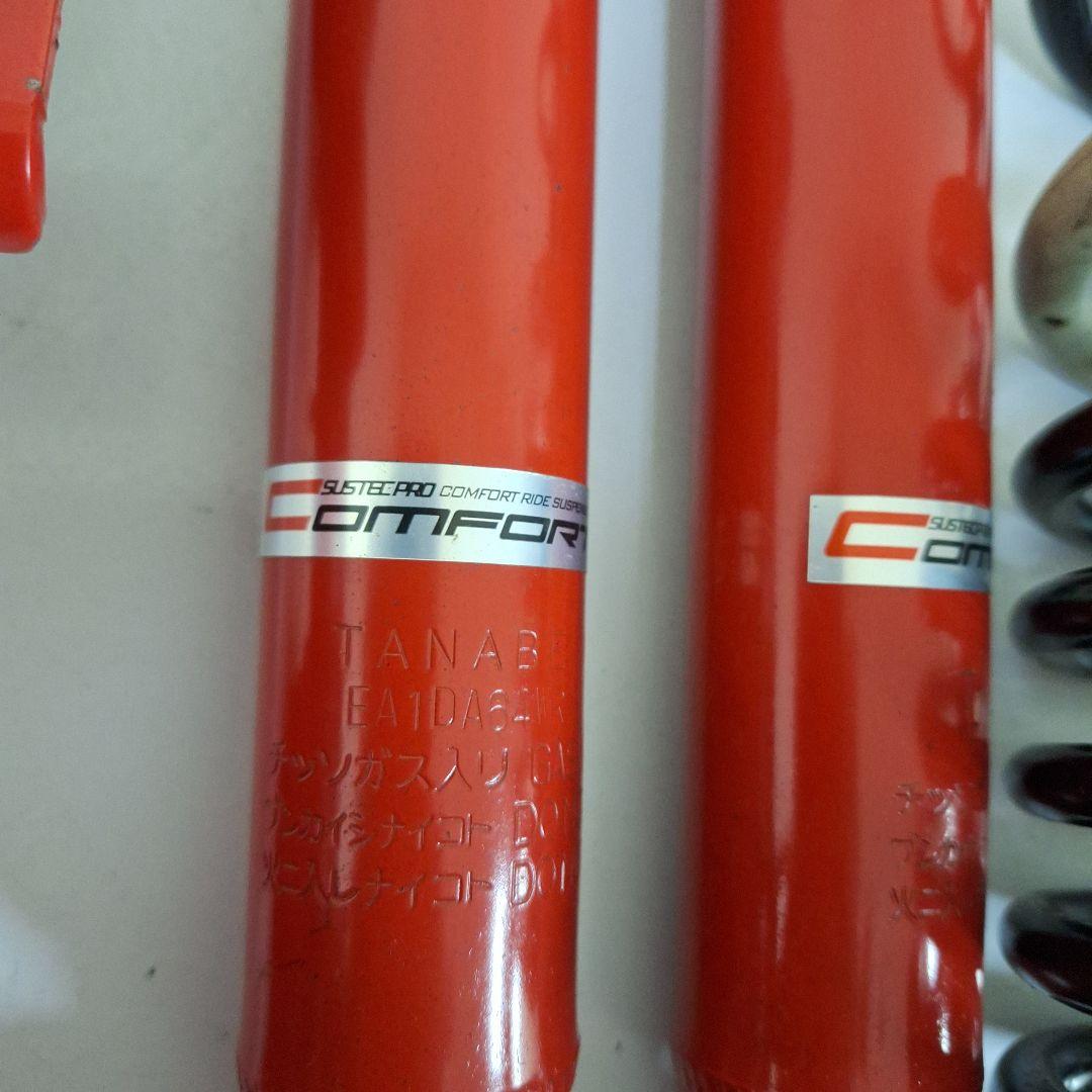 コンフォートライドサスペンションキット　エブリィワゴン用