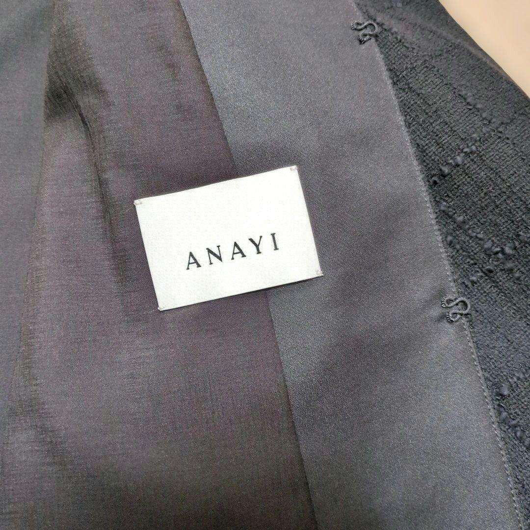 〈新品〉ANAYI　スラブツィードジャケット