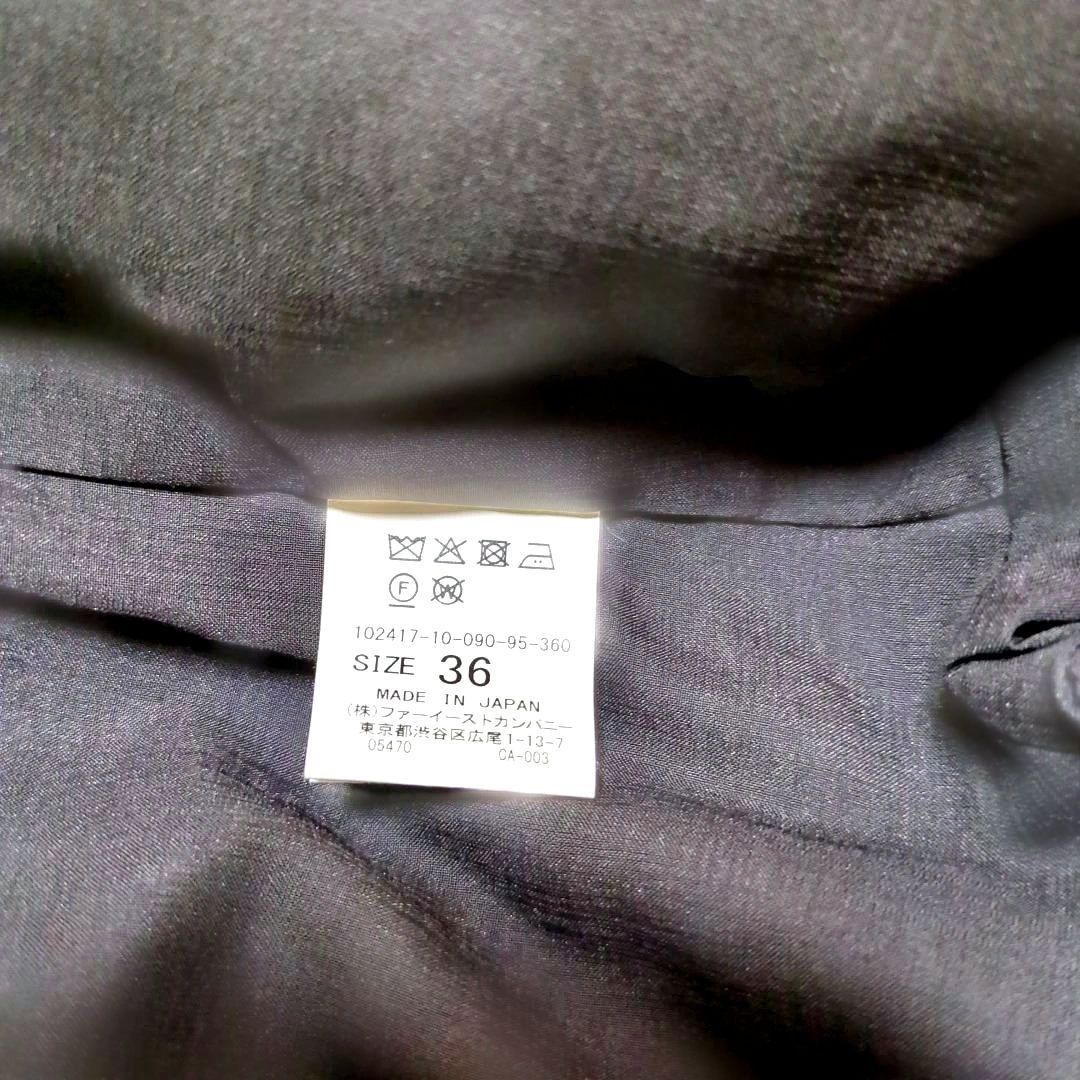 〈新品〉ANAYI　スラブツィードジャケット