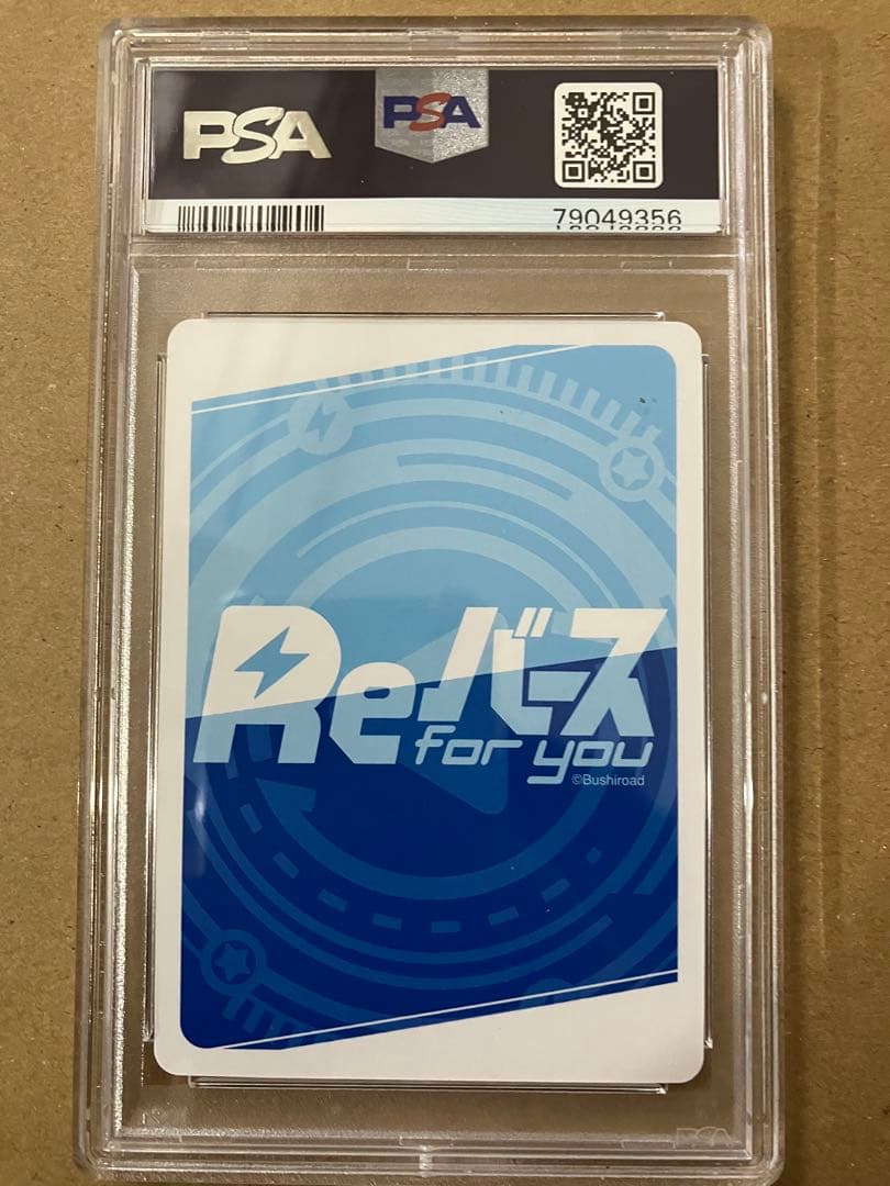 Reバース 静かな店内 チノ SNR シリアルナンバー PSA10