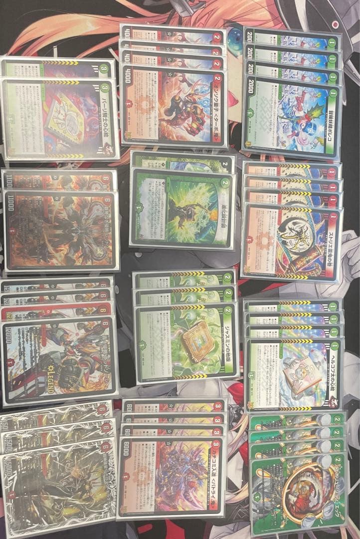 赤緑アポロヌス