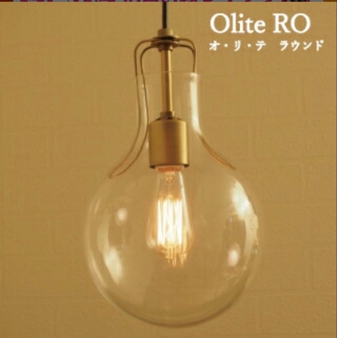 INTERFORM INC. ペンダントライト 照明 Olite