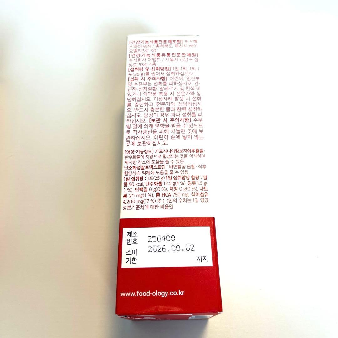 FOODOLOGY フードオロジー　コレオロジー カットゼリー