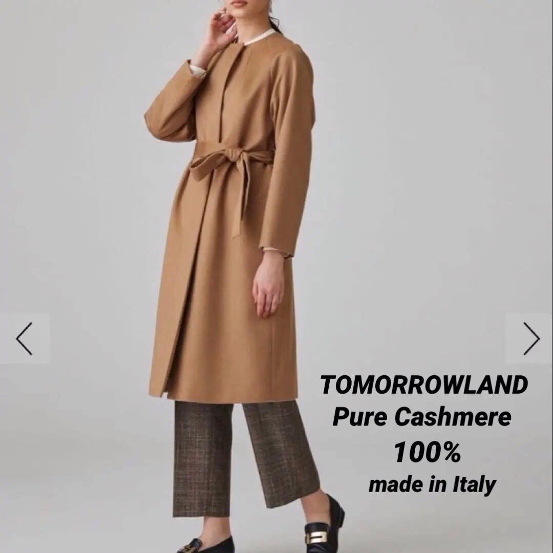 トゥモローランド 36 ノーカラー ロングコート カシミヤ100% DMW