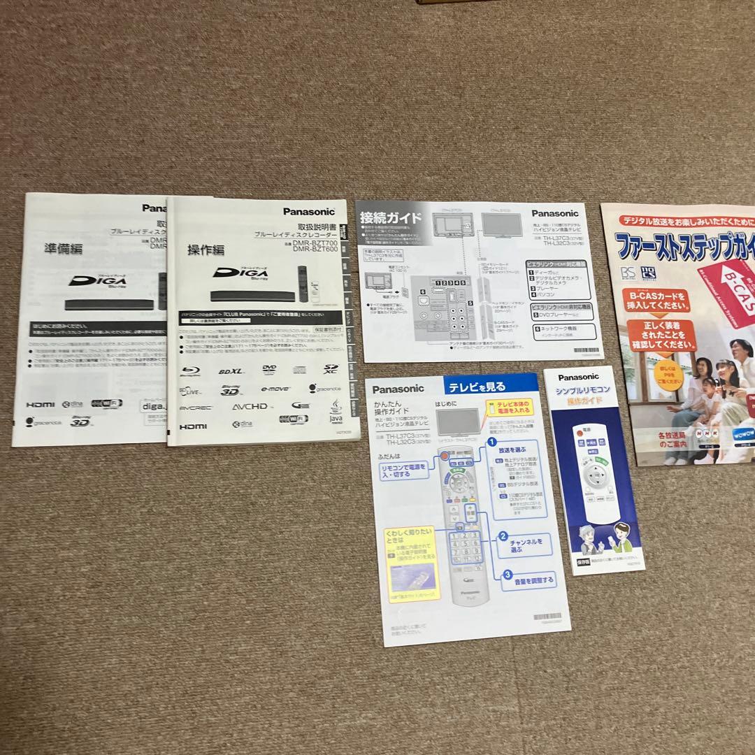 Panasonic ブルーレイレコーダー DMR-BZT600-K