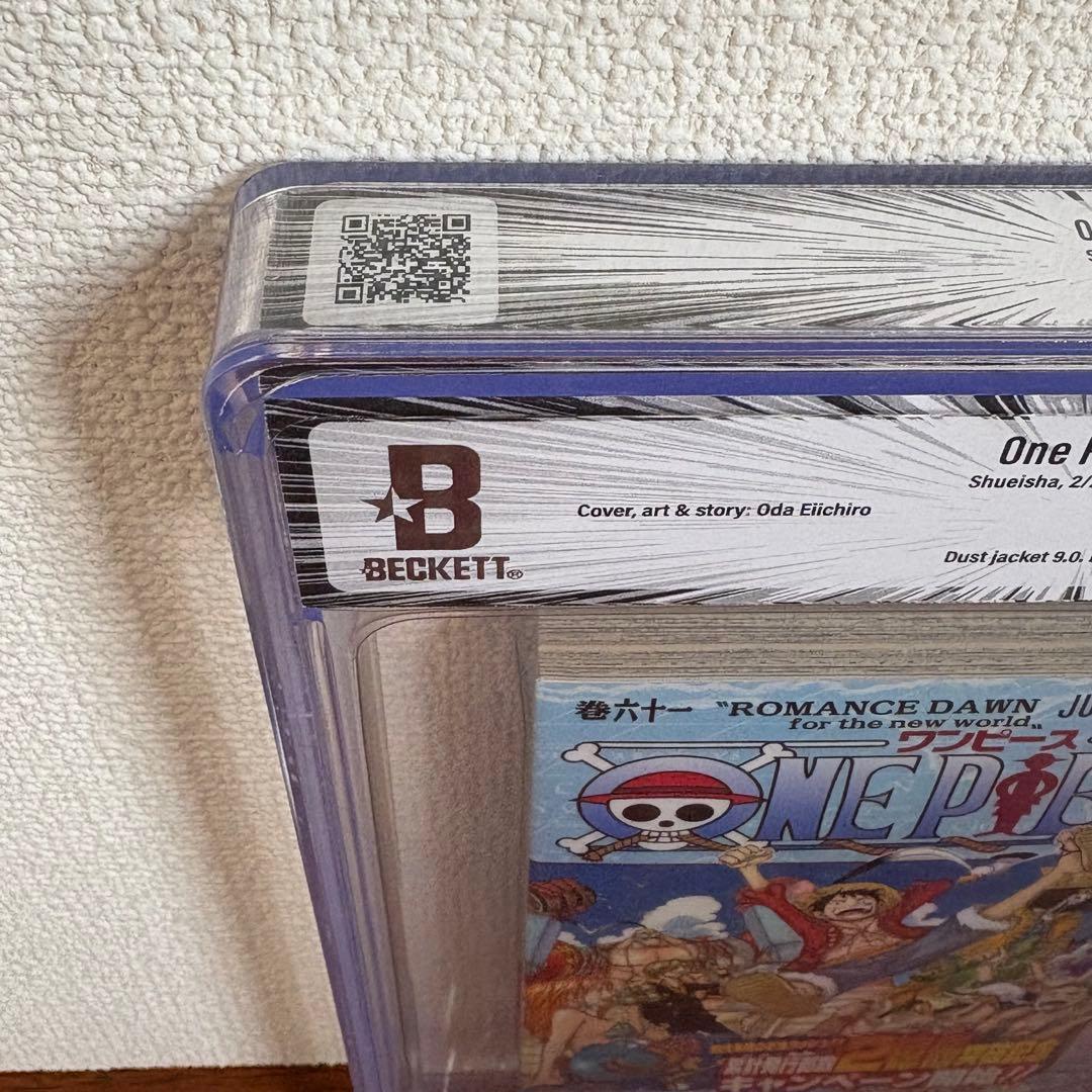 【漫画鑑定品】ONE PIECE 61巻 BGS9.6 初版 帯付き