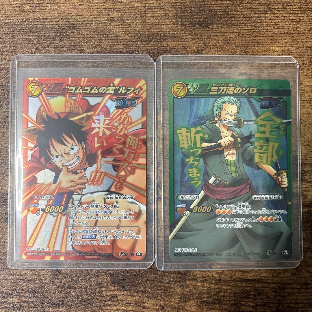 ミラバト　ワンピース　ルフィ　ゾロ　大会上位賞