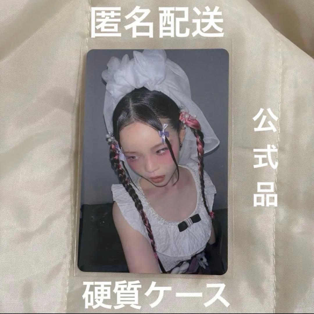 XG NEW DNA タワレコ　特典　ココナCOCONA トレカ　ラキドロ