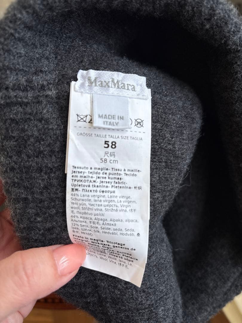 未使用　MAX MARA テディベア ビーニー ニット帽　グレー色