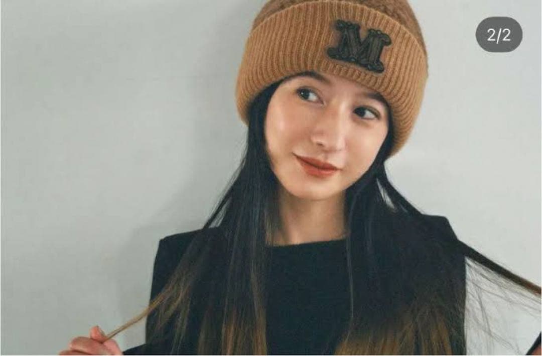 未使用　MAX MARA テディベア ビーニー ニット帽　グレー色