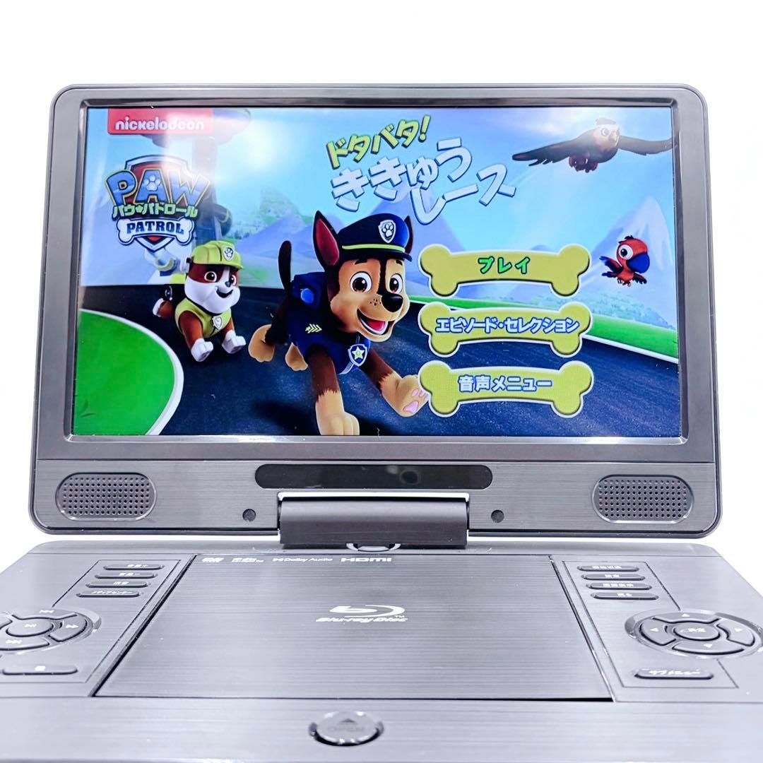 【バッテリー消耗ほぼ無し！】アグレクション 12PB ポータブル BDプレーヤー