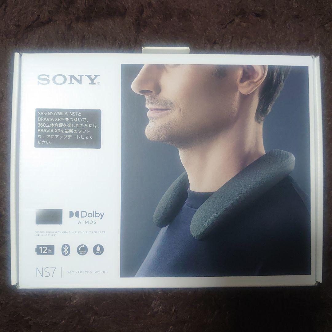 SONY SRS-NS7 ワイヤレスネックスピーカー