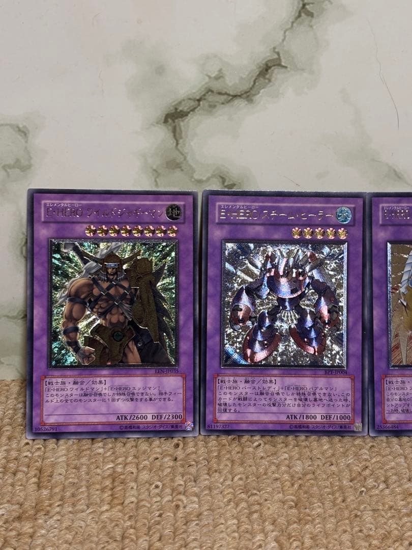 【旧レリーフ】E・HERO セット 遊戯王 ※ウルトラ等おまけ