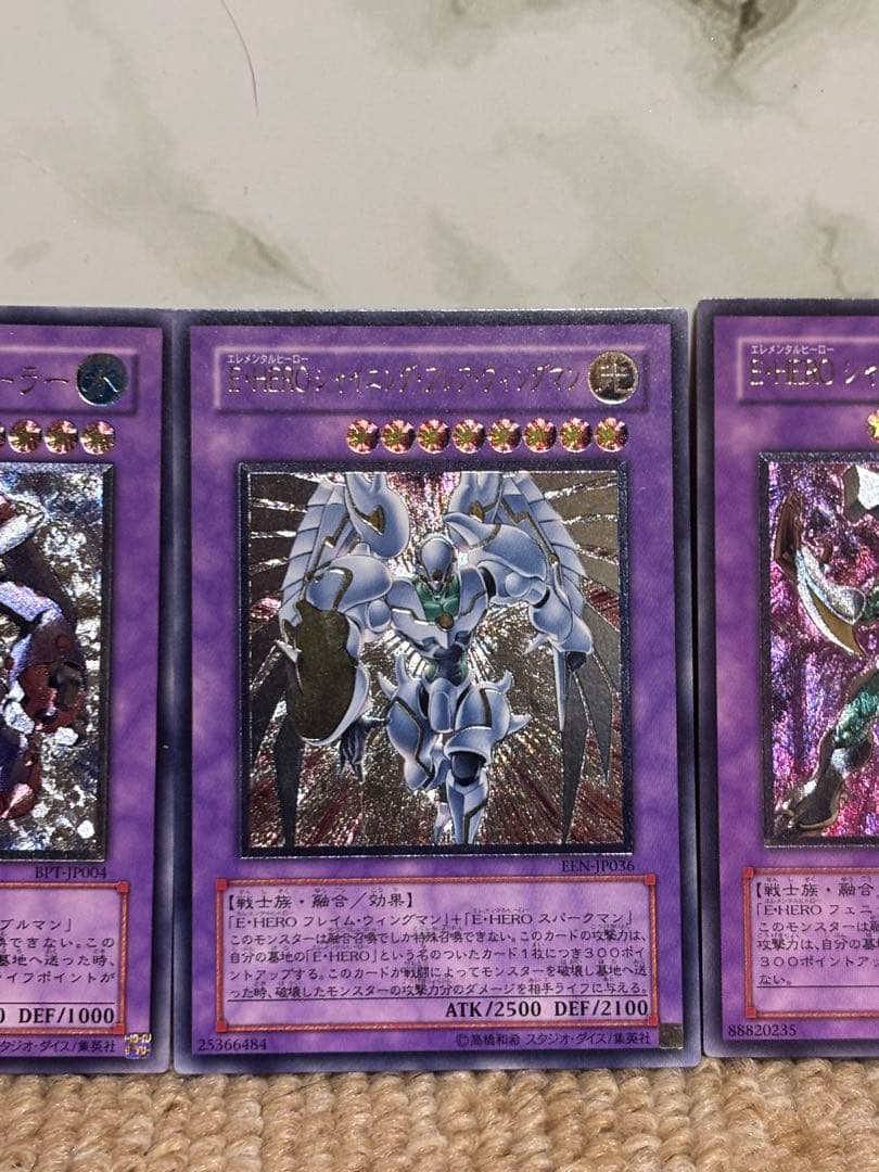 【旧レリーフ】E・HERO セット 遊戯王 ※ウルトラ等おまけ