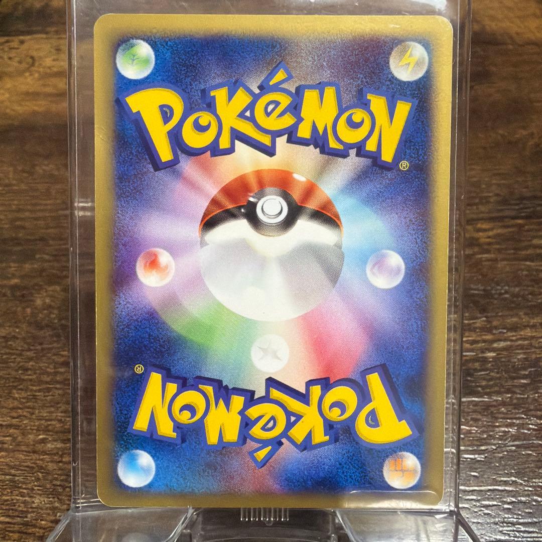 カイリュー eカード 094/128