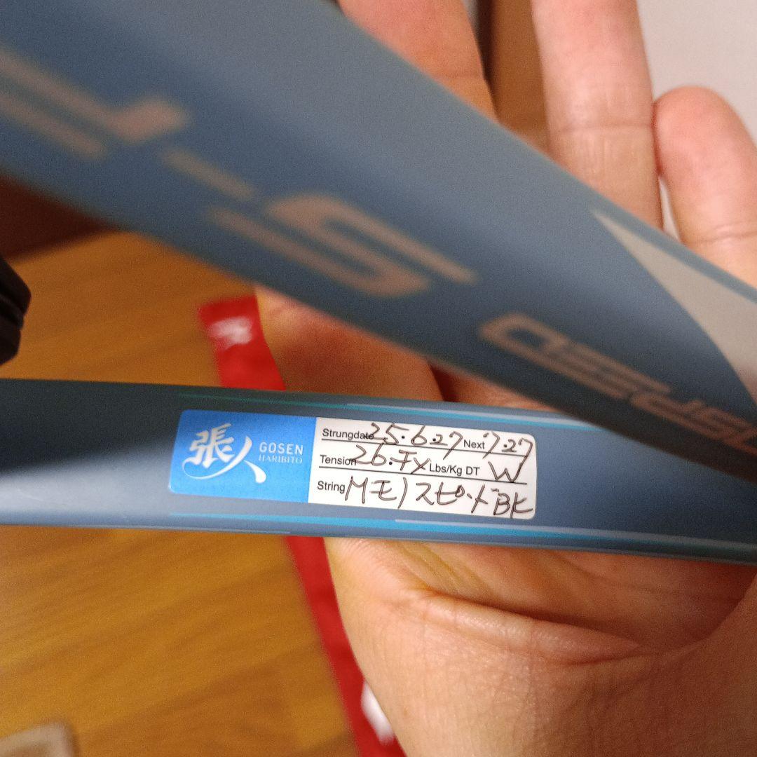 ミズノ acrospeed s-pro 00X