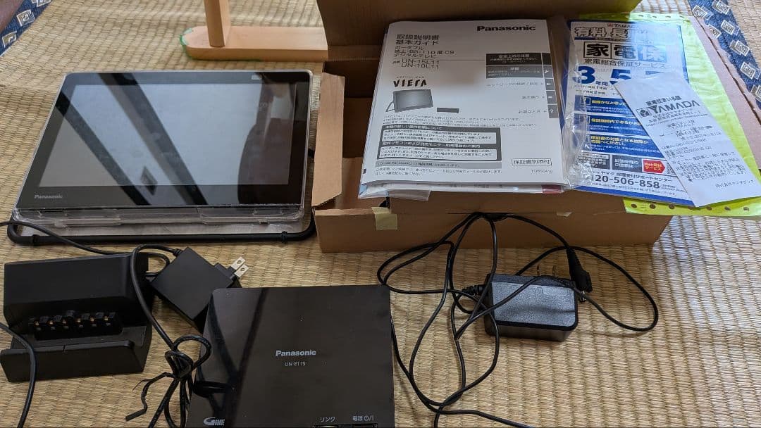 Panasonic ポータブルテレビ