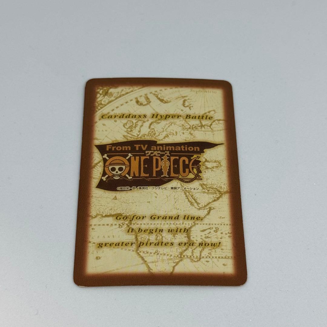 ワンピース　カードダス　ルフィ海賊団　三人の大海賊　C-E1