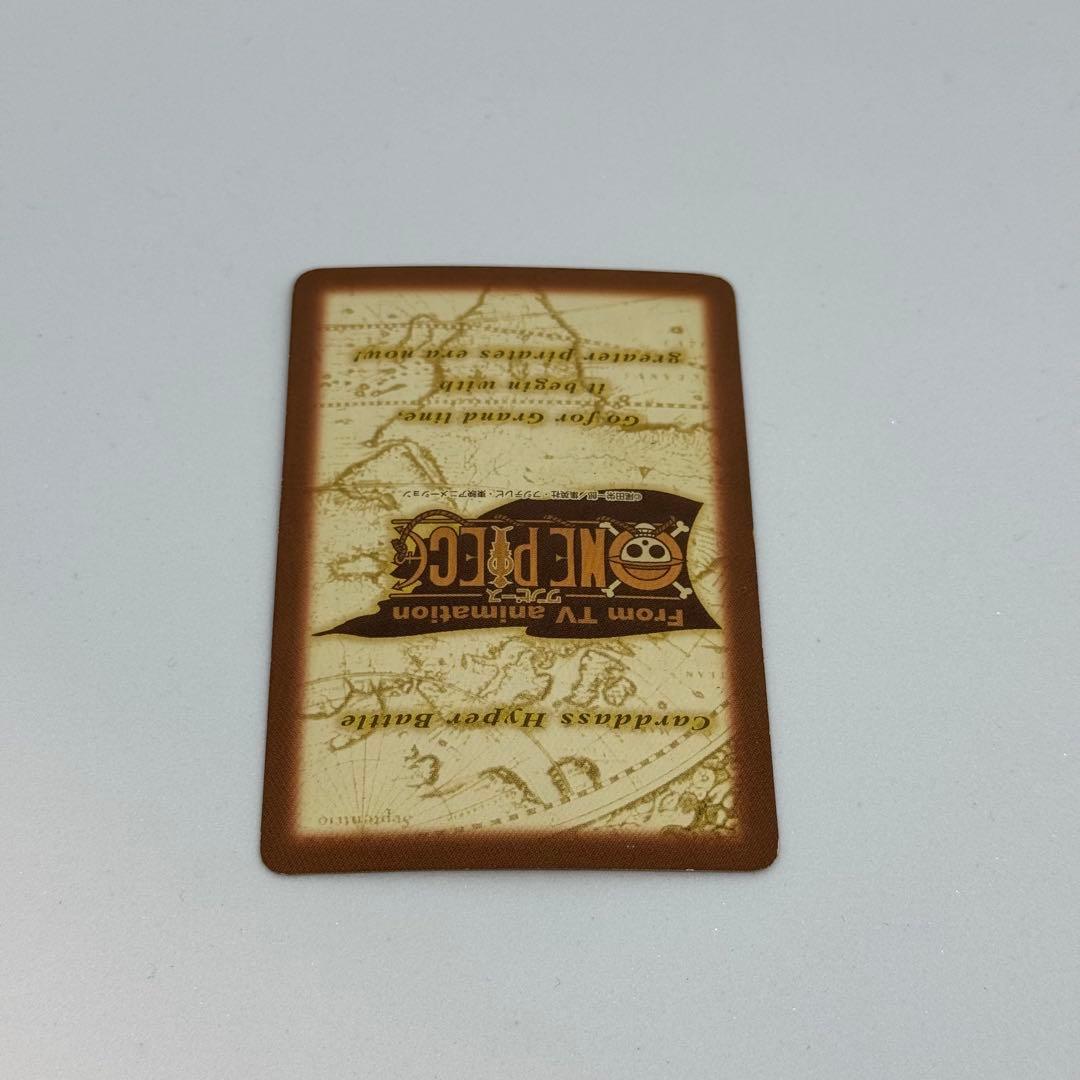 ワンピース　カードダス　ルフィ海賊団　三人の大海賊　C-E1