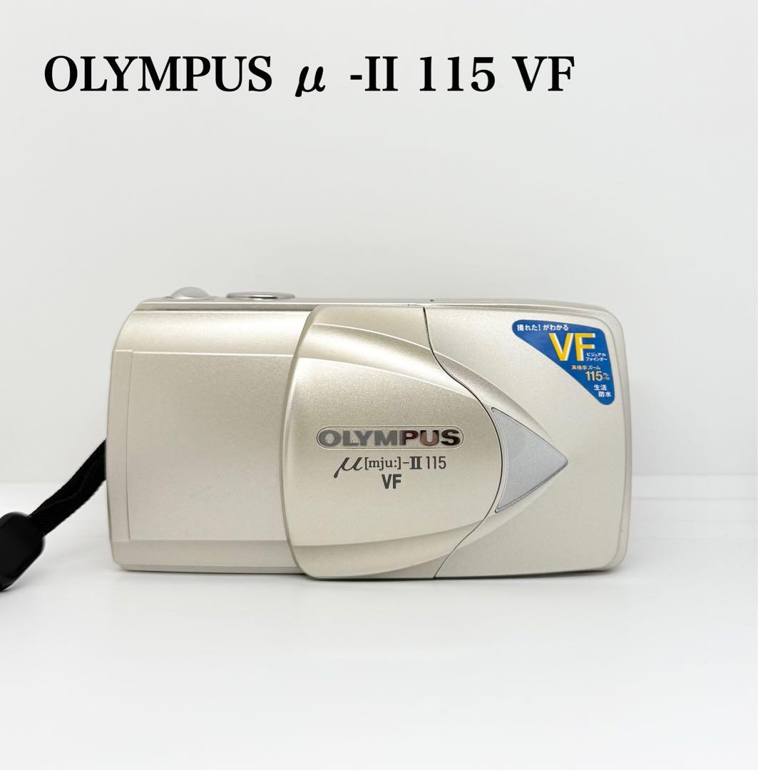 【完動品】OLYMPUS μ -II 115 VF フィルムカメラ 動作確認済み