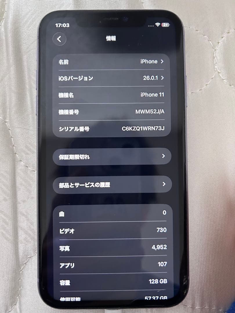 C*o様 iPhone11 128GB