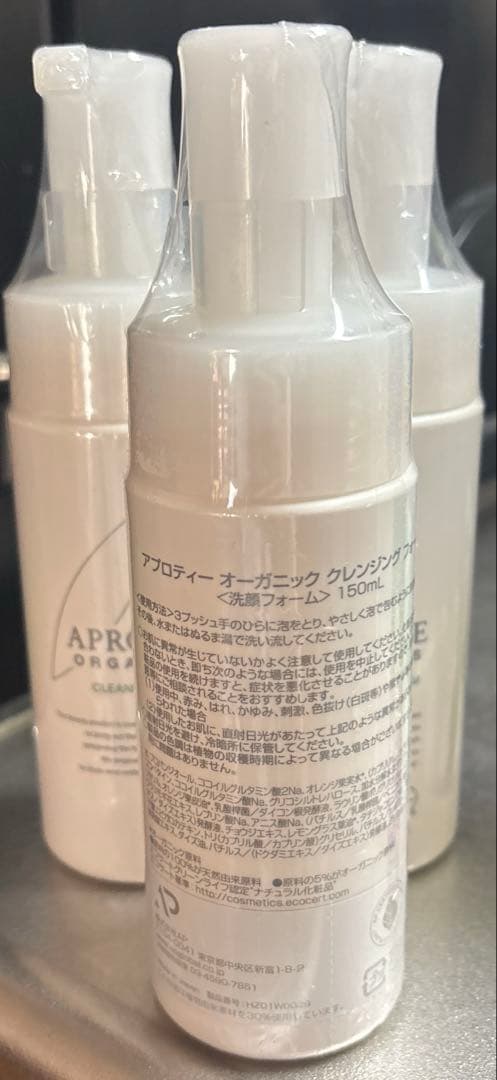 AP ティエンズ　オーガニッククレンジングフォーム×3