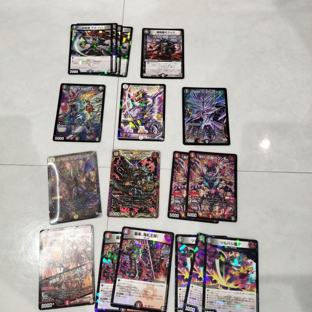 デュエル.マスターズカードまとめ売り