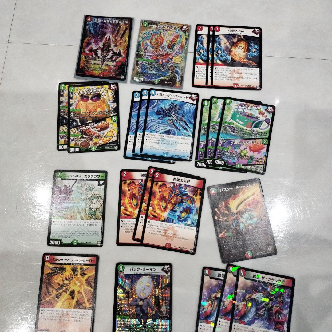 デュエル.マスターズカードまとめ売り