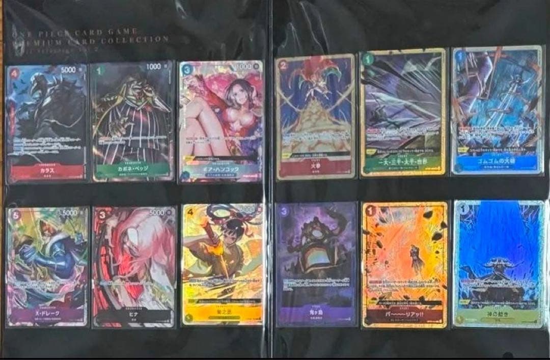 ワンピースカード プレミアムvol.2 新品未開封 x2