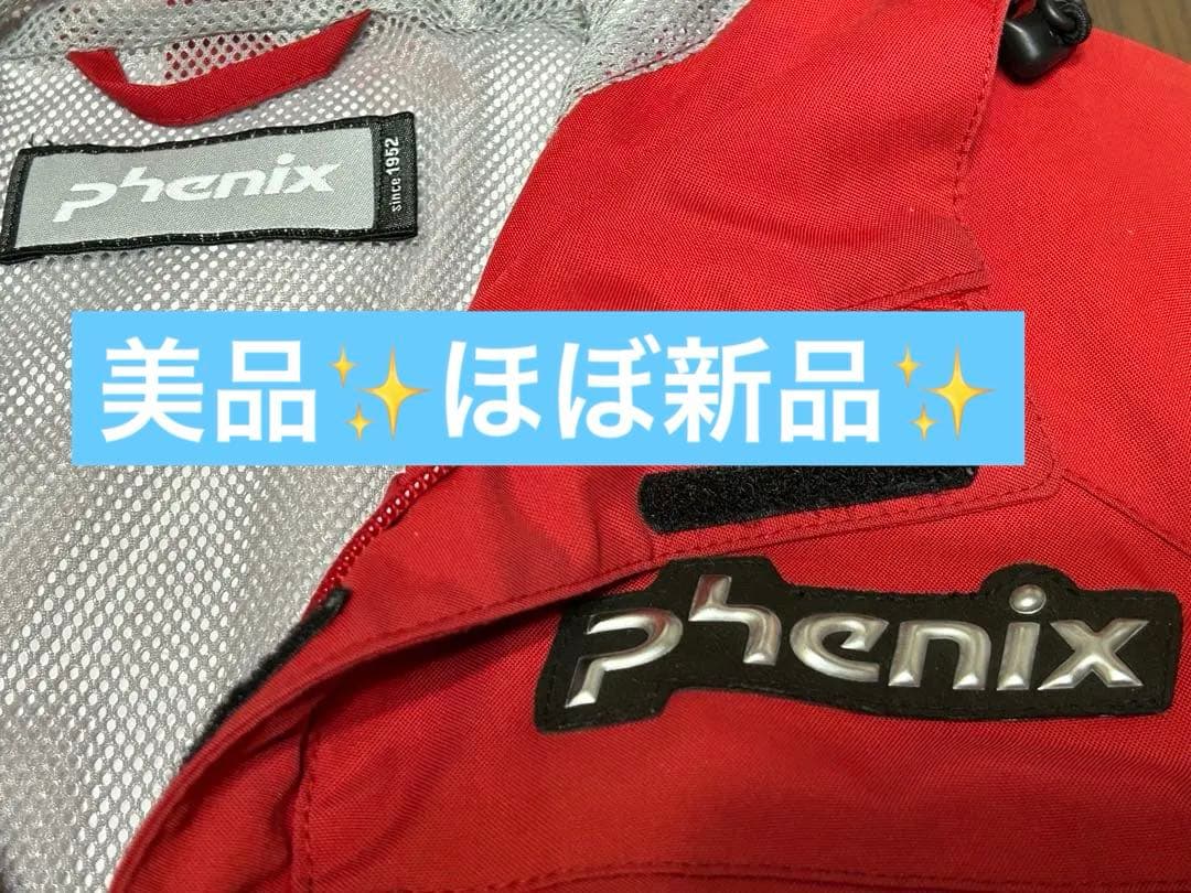 【超美品】フェニックス スキーウェア 上下セット　Mサイズ　イントラウェア