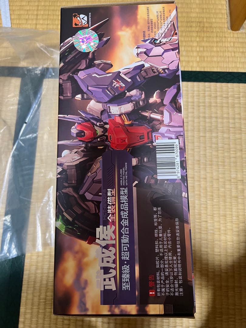 MOSHOW 1/72 武成侯 PROGENITOR EFFECT 合金完成品